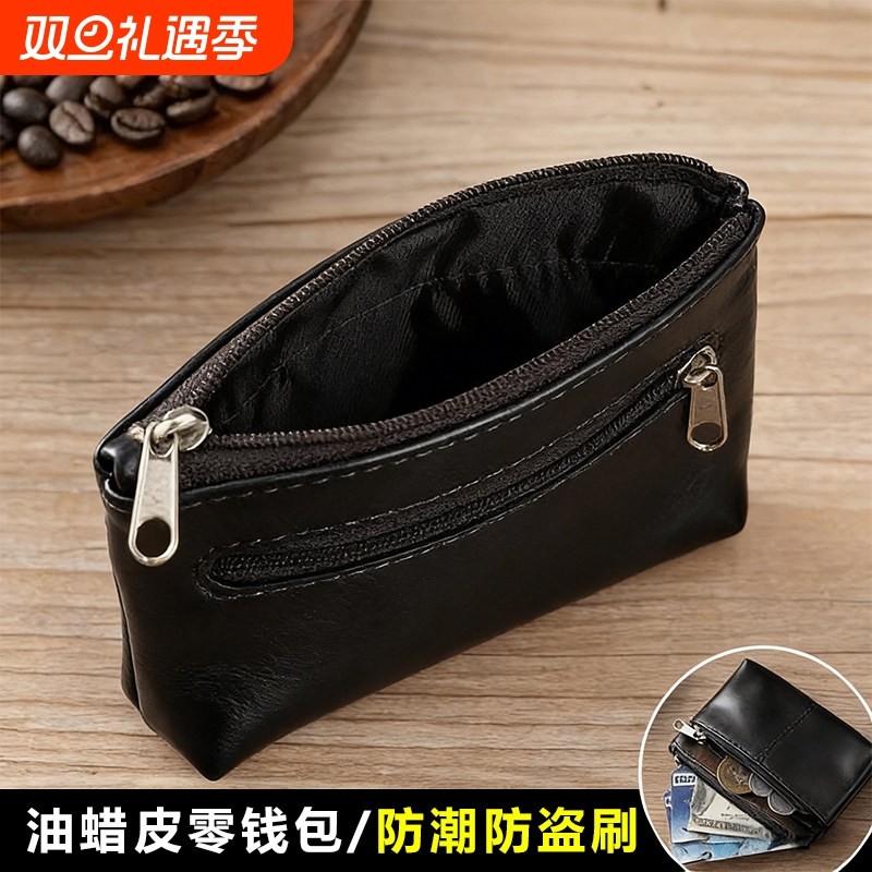 复古油蜡皮短款小钱包女两折叠多功能超薄款拉链卡包零钱夹潮小巧