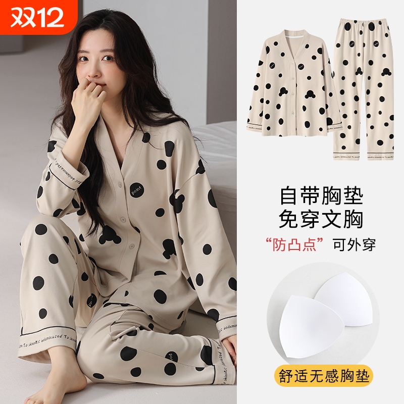秋冬睡衣女士可外穿长袖长裤开衫套装带胸垫一体家居服2024年新款