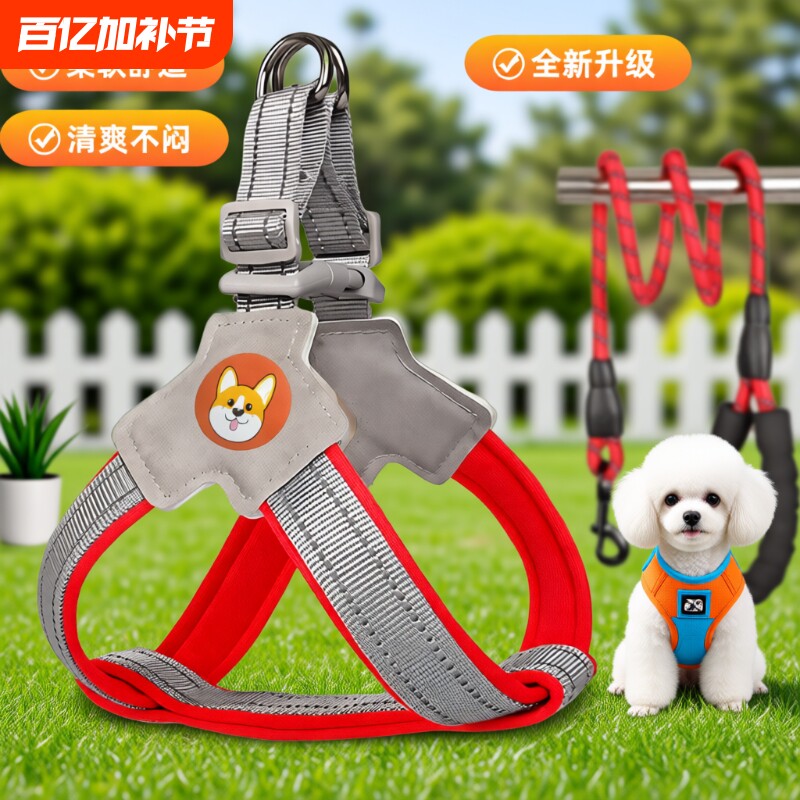 狗狗牵引绳背心式宠物胸背带遛狗绳中小型柴犬柯基比熊泰迪狗链子