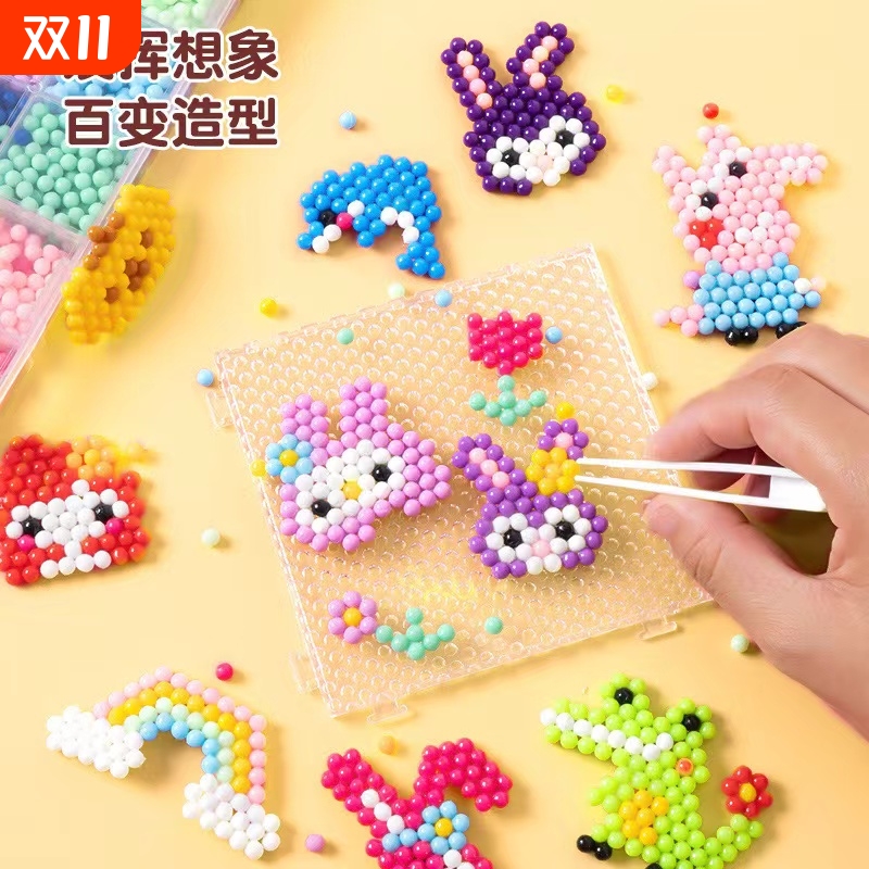 水雾魔法珠拼豆玩具|万人加购