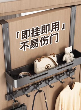 门后挂衣架挂钩门背式免打孔衣服挂架收纳门上挂衣钩壁挂钩子卧室