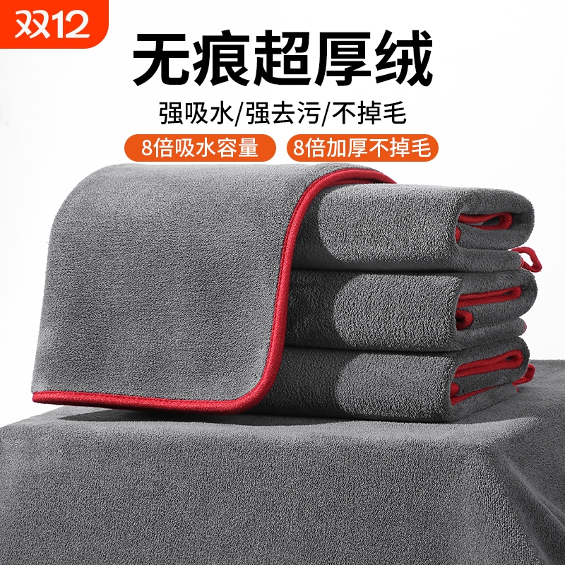 高级洗车毛巾擦车布大号吸水不掉毛汽车专用车内饰抹布加厚不留痕
