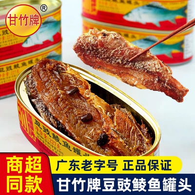 甘竹牌豆豉鲮鱼罐头227g*4罐
