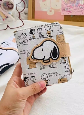韩国ins风可爱卡通小努比短长款钱包钱夹便携拉链零钱包生日礼物