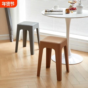 塑料凳子加厚家用特厚现代简约可叠放凳子备用椅子餐椅塑料方凳