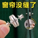 窗帘防漏磁吸闭合扣免钉绑带门帘床帘扣夹子磁铁固定神器浴帘强磁