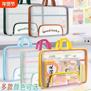 横版科目分类袋学生手提袋多层科目袋高颜值文件袋大容量拉链式网纱袋拎书袋小学生作业袋科目分类手提补习袋