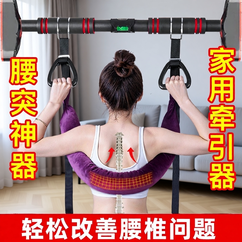 腰椎牵引带吊单杠家用腰部牵引拉伸器单杠助力带吊腰护腰神器脊椎