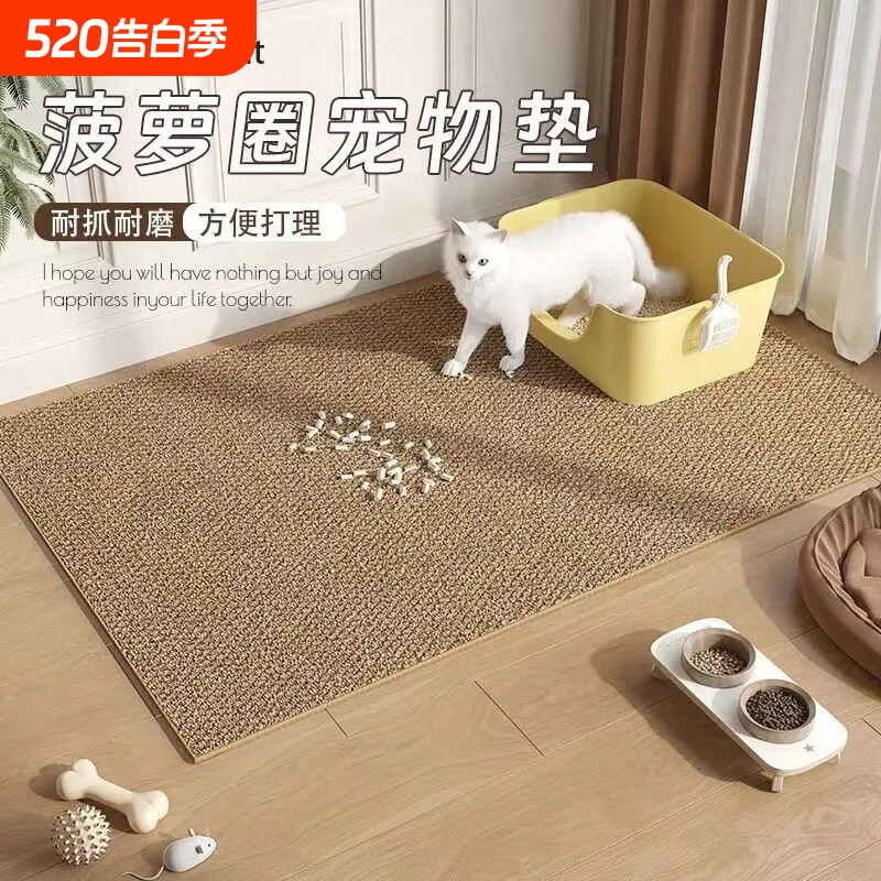 猫抓板宠物地垫仿剑麻地毯防抓大号垫子四季通用地垫易清洗不掉屑