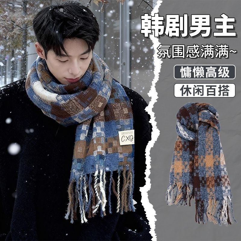 围巾男生冬加厚保暖韩系氛围感流苏高级情侣披肩围脖大衣软糯黑色