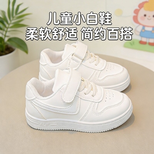 儿童小白鞋女童夏季新款鞋子网面透气运动鞋男童六一校园指定板鞋