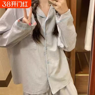 睡衣女秋韩冬季版简约休闲宽松条纹棉长袖带胸垫家居服两套件学生