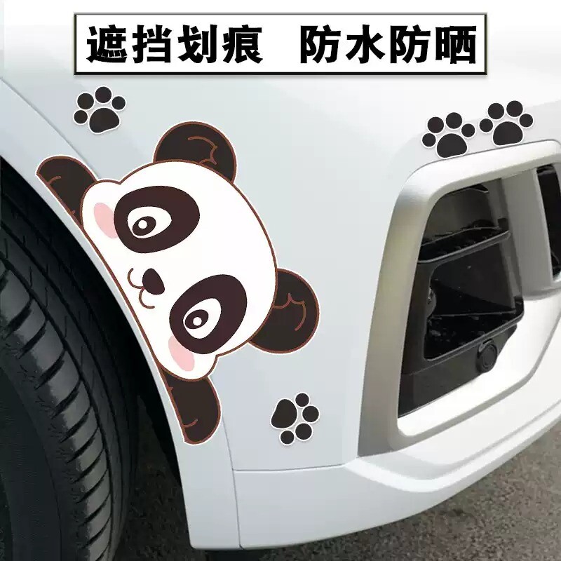 轮眉车门贴画电动车创意熊猫车贴图片