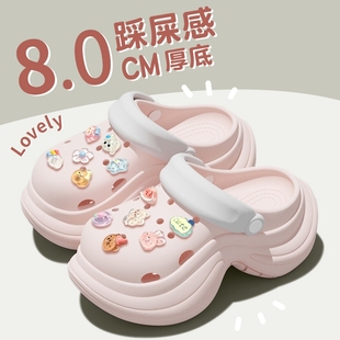 女士 2025新款 超火洞洞鞋 女款 外穿防滑海边沙滩包头厚底增高凉拖鞋