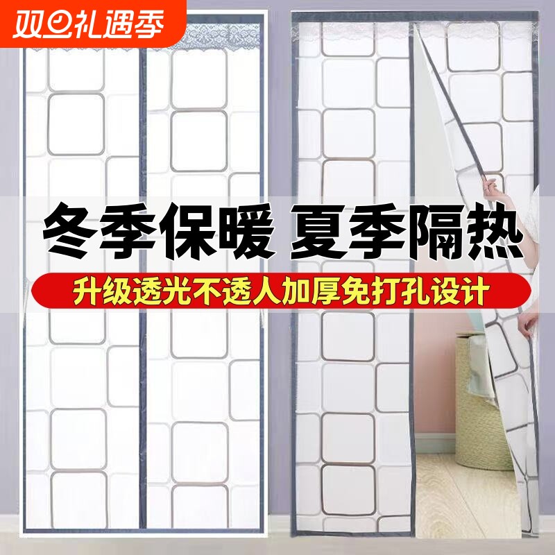 pvc防冷气阳台空调门帘自粘式