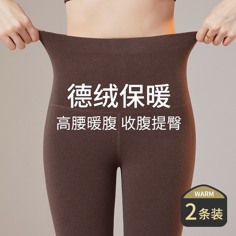德绒秋裤女2026高腰大码保暖裤秋冬内外穿打底裤黑色收腹提臀裤子