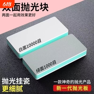 文玩打磨抛光板抛光神器10000目绿松石双面海绵砂纸块工具板鱼缸
