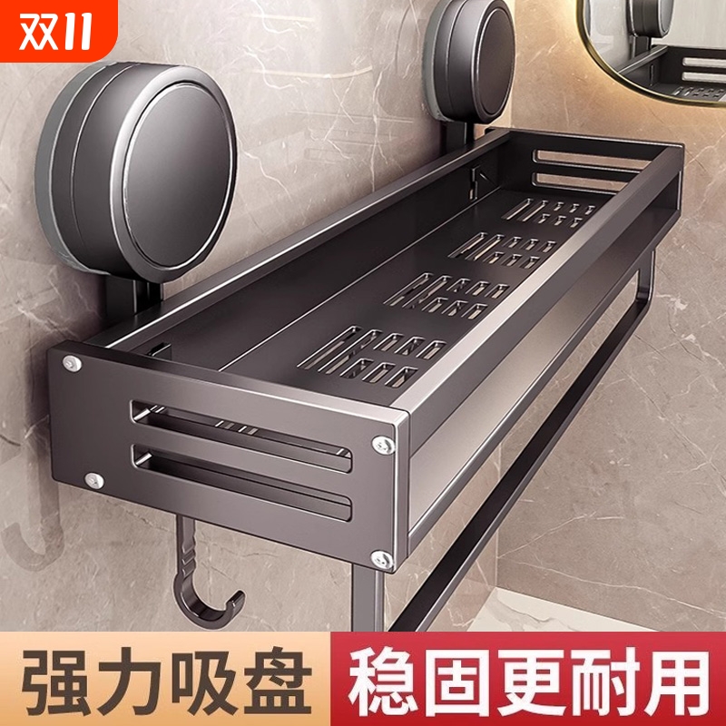 顺金牛卫生间置物架免打