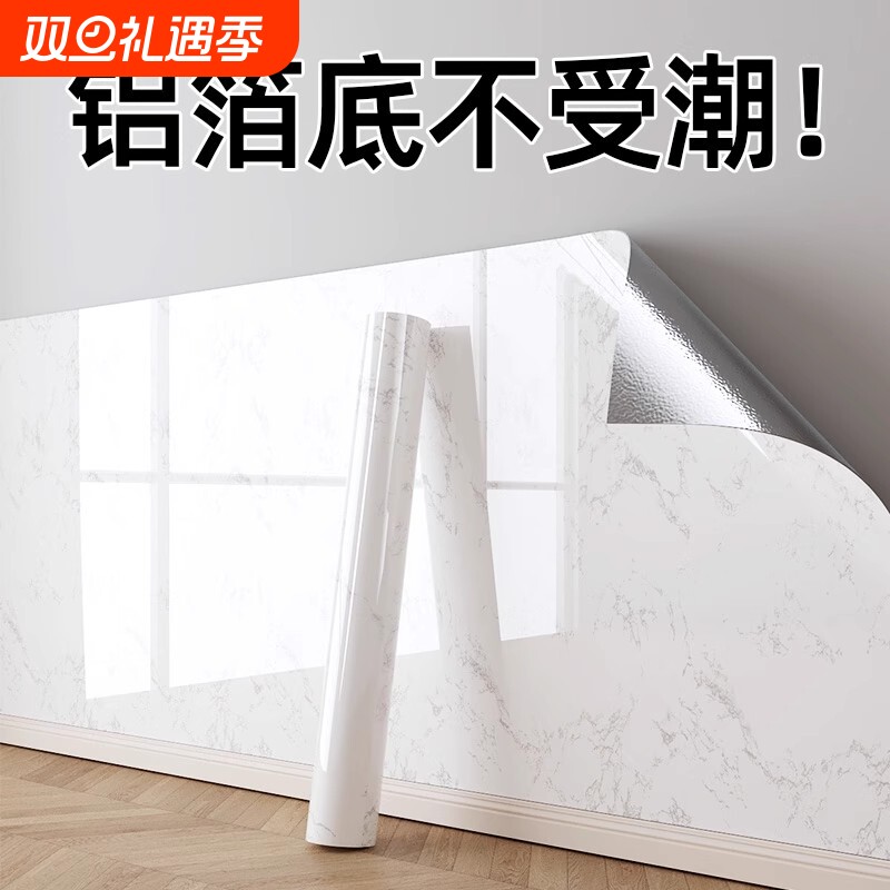 仿瓷砖墙贴自粘卫生间防水贴纸墙面遮丑大理石墙壁纸厨房防油客厅