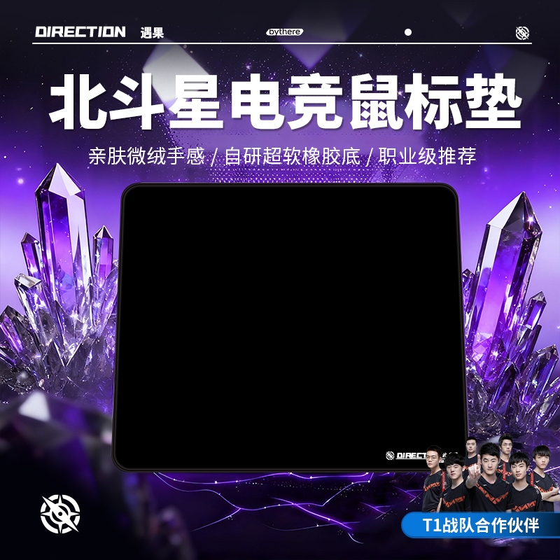 职业电竞鼠标垫FPS游戏专用类零顺滑操控垫类99式吃鸡CSGO桌面垫