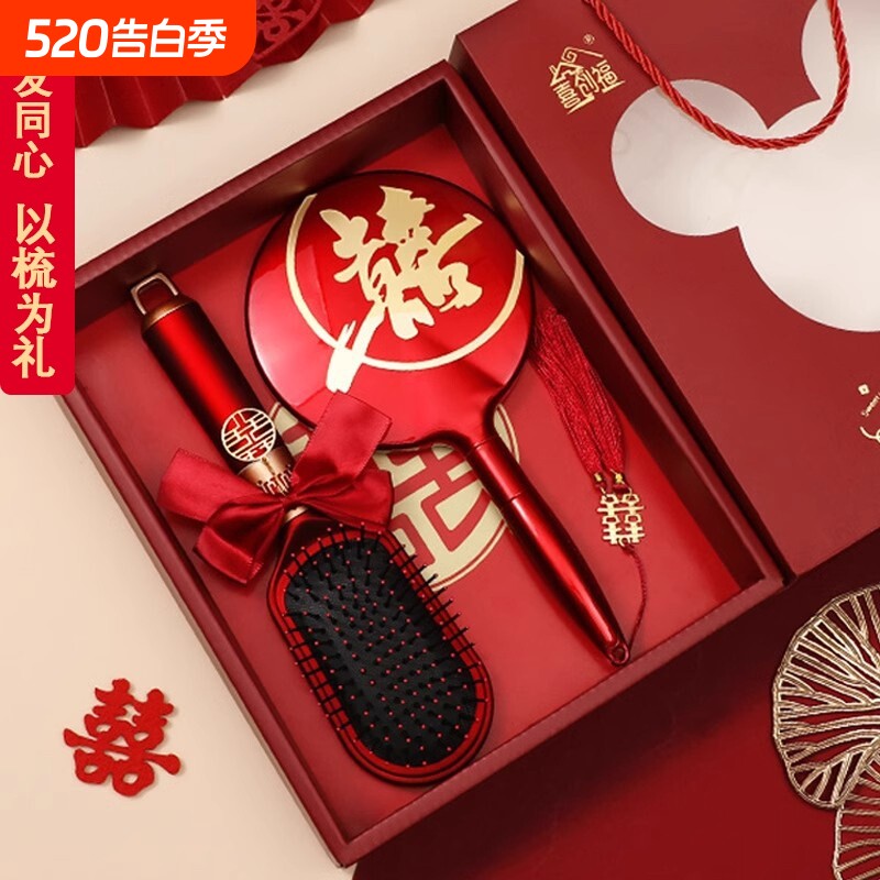 梳子结婚镜子陪嫁气垫梳喜木梳套装物品全套用品新婚红色卷发排骨