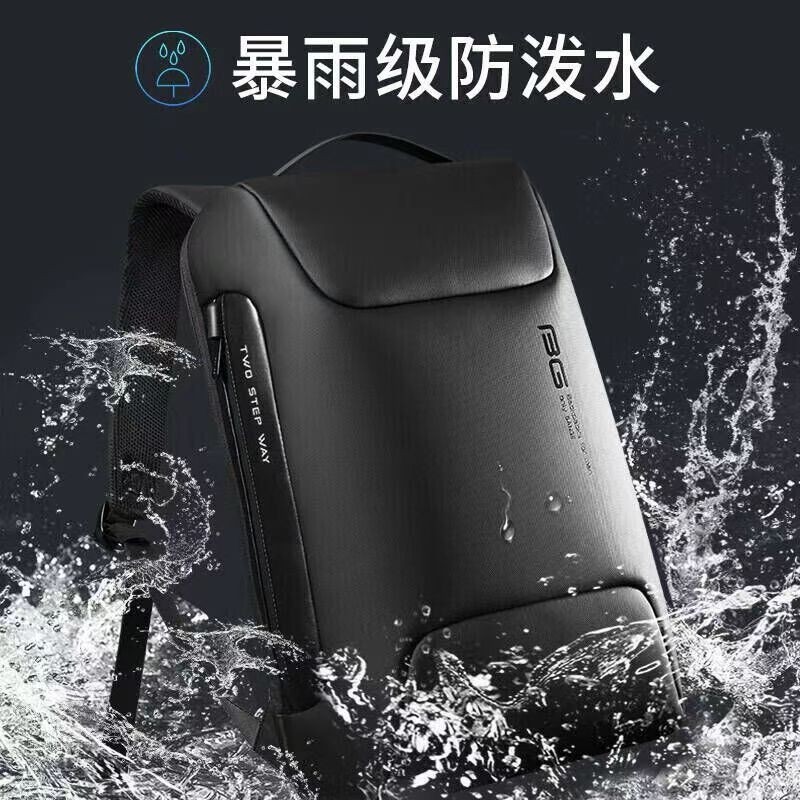 防雨水防盗商务电脑背包16寸男士双肩包多功能旅行大容量笔记本