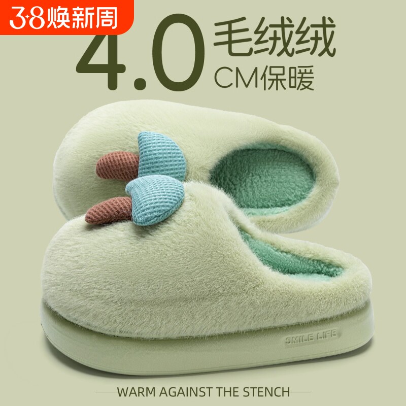 保暖棉拖鞋女士秋冬季2025新款室内家居厚底防滑防臭毛绒加厚棉拖