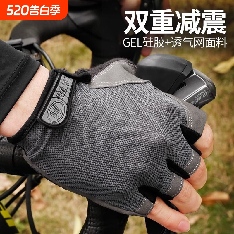 夏季骑行手套男透气户外运动健身硅胶减震防滑茧登山自行车攀岩