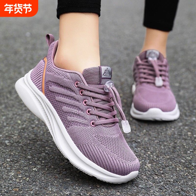 老人健步鞋男女鞋春秋季防滑妈妈鞋软底中老年鞋休闲鞋轻便老年人