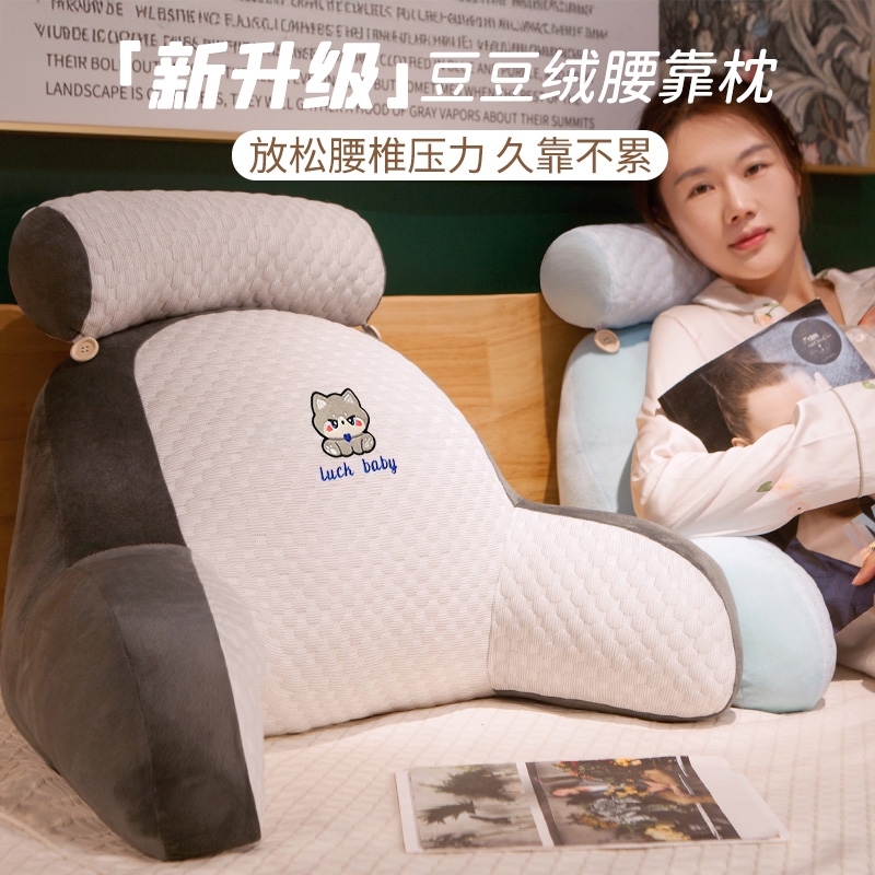 床头靠垫软包护腰靠枕头床靠抱枕
