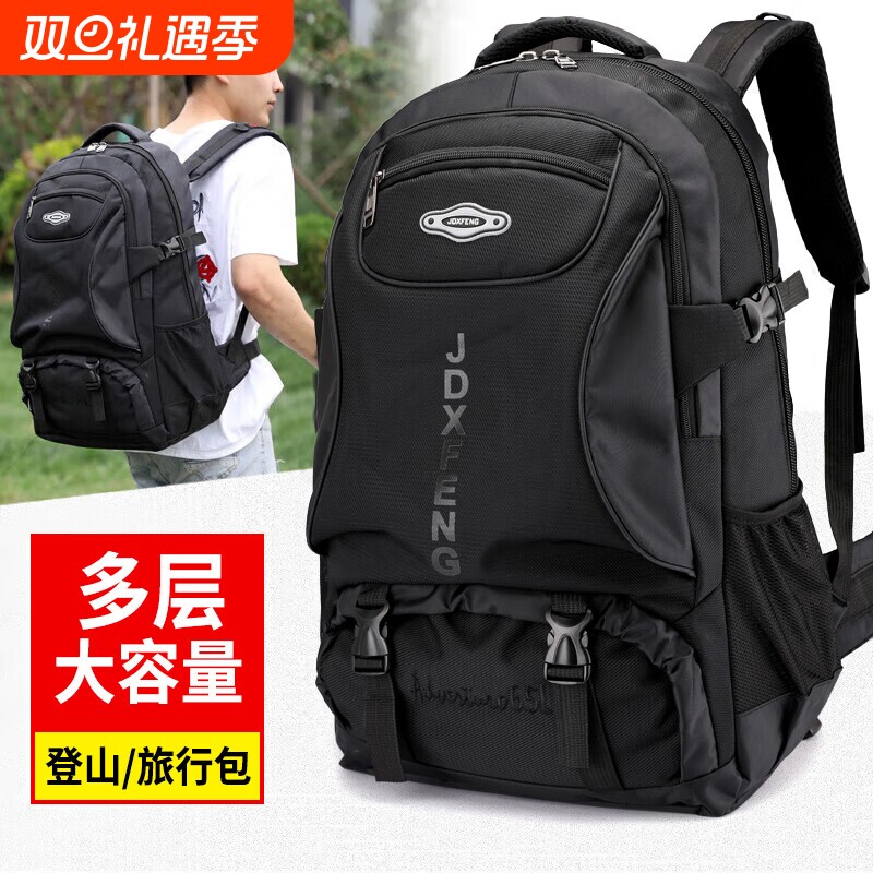 大容量户外背包女旅行双肩包短途出行商务包男大学生书包登山包