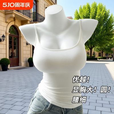 春夏漫画胸吊带春带胸垫背心女小胸外扩显大打底上衣内搭外穿薄款