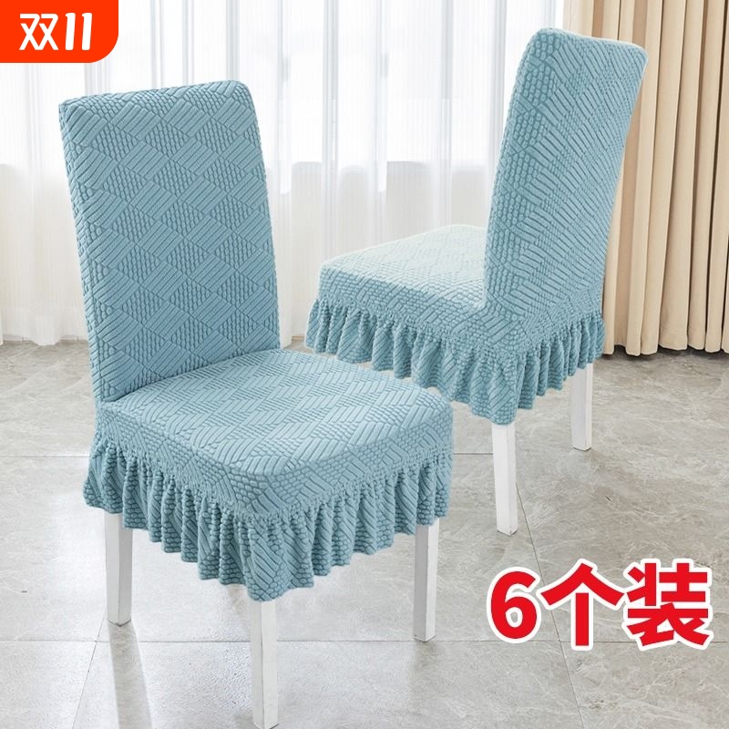新款加厚椅子套|超4.8万次加购