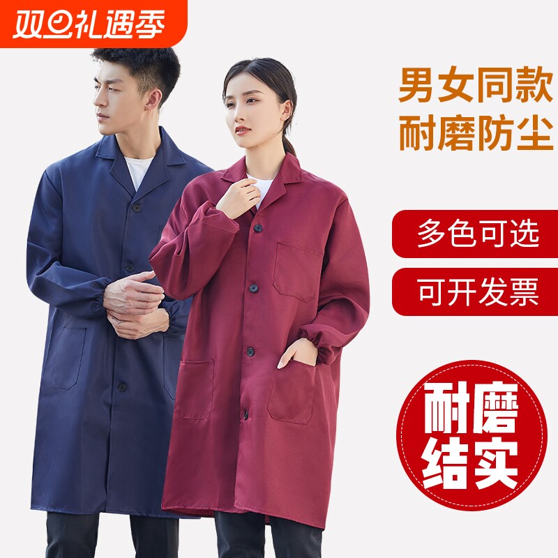 蓝大褂搬运服耐磨大褂工作服防尘