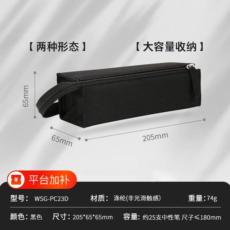 笔袋文具袋铅笔盒文具盒帆布便携手提拉链方形对开式小学生大容量高中生收纳灰色米色耐磨耐用
