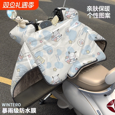 【平台热销】防暴雨冬季挡风被