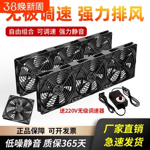 散热风扇220v窗户可调速大风量静音14cm机柜机箱12cm降温冷却通风