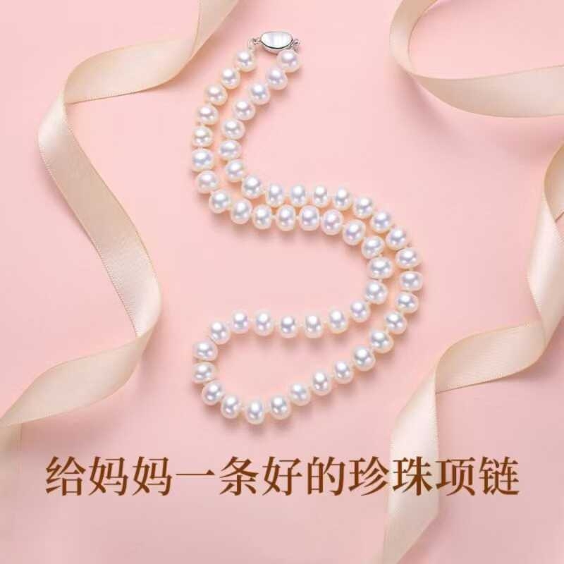 诸暨淡水珍珠项链妈妈馒头形全珠链情人节气质婆婆颈链珠宝正圆
