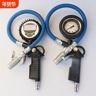 高精度胎压充气表自锁加气头打气胎压监测器数显胎压计加气打气枪