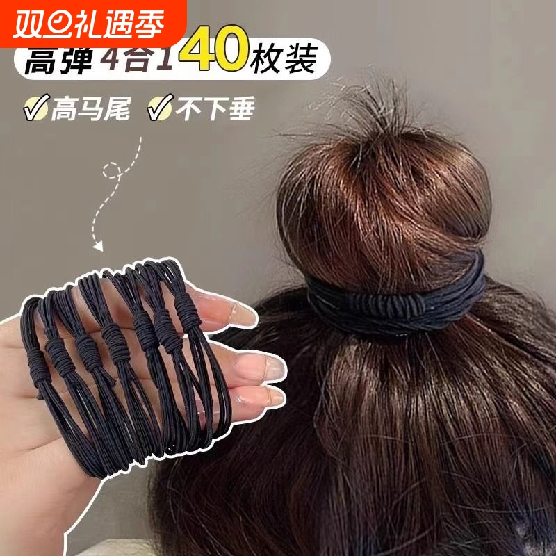 高弹力橡皮筋发绳头绳发圈女耐用黑色简约皮筋女生扎头发皮套头饰