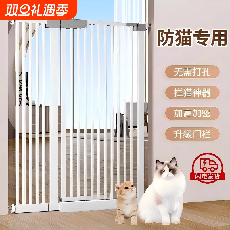 宠物围栏防猫门栏狗狗栅栏隔离拦猫咪神器栏杆挡板室内狗护栏笼子