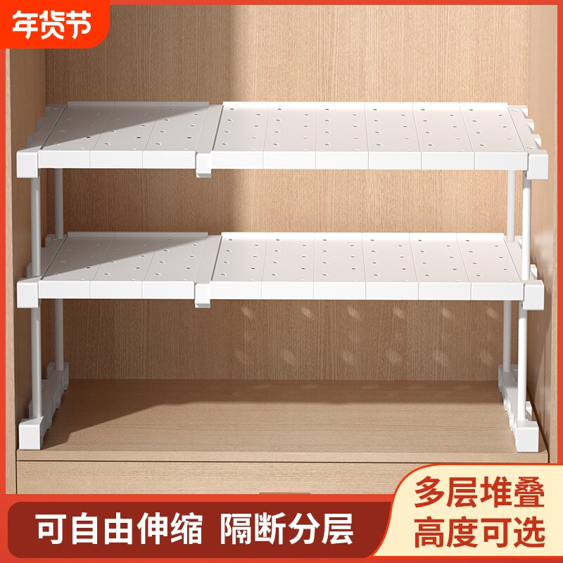 衣柜分层隔板柜子隔层橱柜可伸缩置物架鞋柜分隔收纳神器厨房隔断