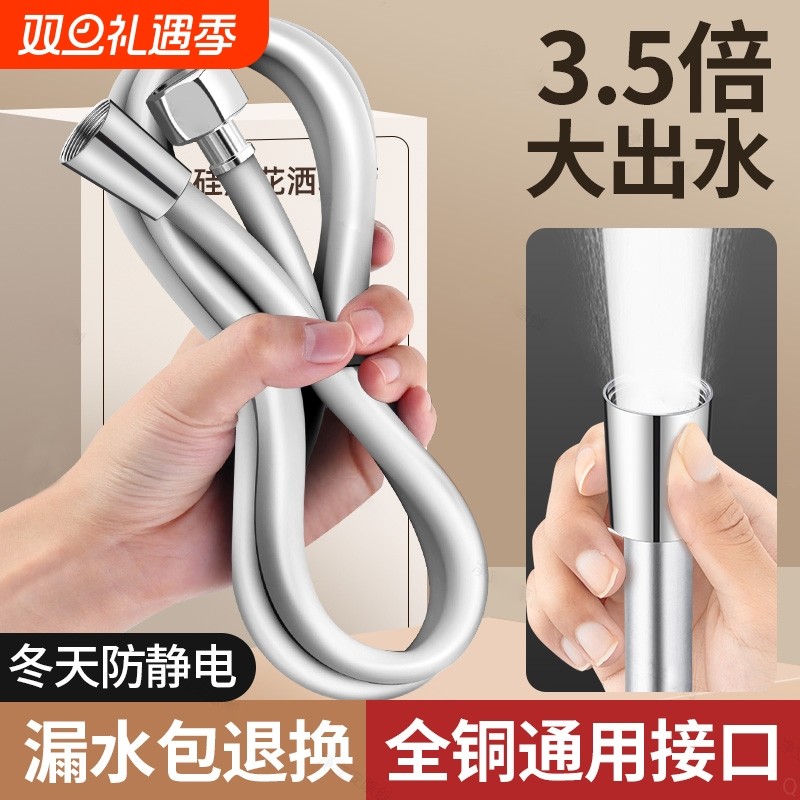 花洒硅胶软管防爆耐用不打结