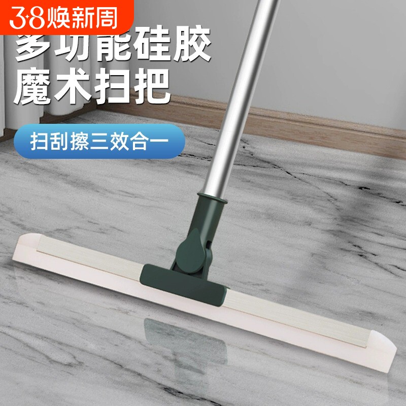 魔术拖地刮地板刮水器硅地面胶扫地神器浴室客厅玻璃伸缩硅胶刮