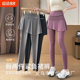 口袋假两件鲨鱼裤裙女外穿春夏薄款高腰瑜伽弹力健身打底裤子提臀