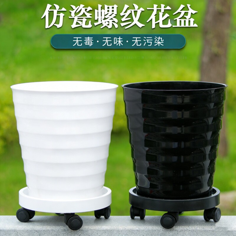 特大号螺纹型仿陶瓷盆塑料大花盆阳台落地白色加厚大号盆栽带托盘