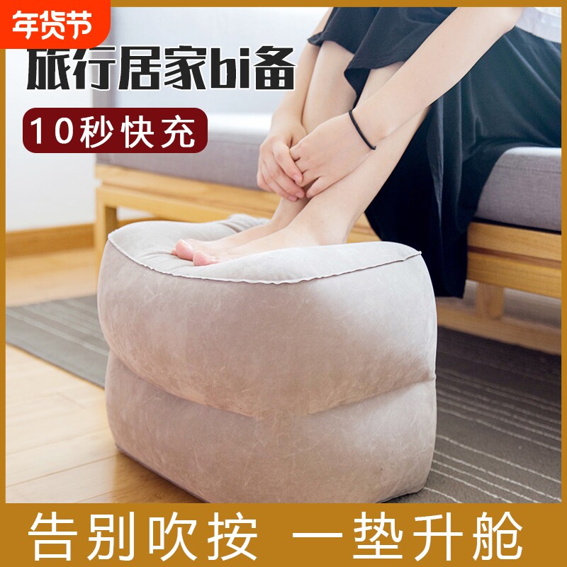 充气脚垫腿凳副驾驶旅行高铁飞机足踏办公室睡觉神器长途折叠收纳