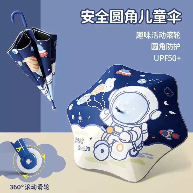 儿童雨伞圆角滚轮大号男小学生上学专用伞加大加固加厚女孩童长柄