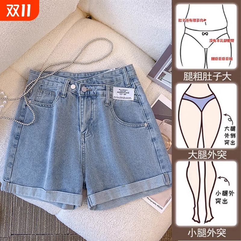 牛仔短裤女夏季薄款|千人加购