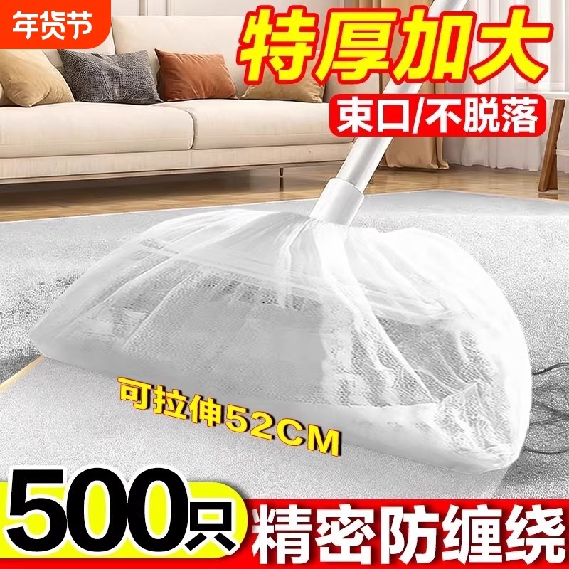 一次性扫把除尘套新款多功能懒人无纺布扫帚套布地面毛发清理神器,家庭/个人清洁工具,地板粘尘/粘毛器,淘宝优惠券,粉丝福利购,淘宝优惠卷